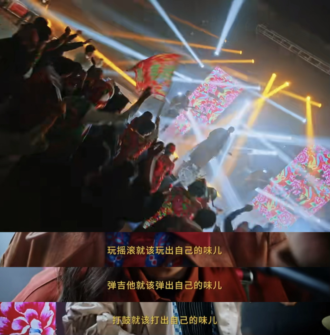塔斯汀进军东北摇滚圈?听说这次玩很大诶!