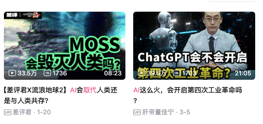 B站UP主停更背后,内容市场“无处安放”的商业焦虑