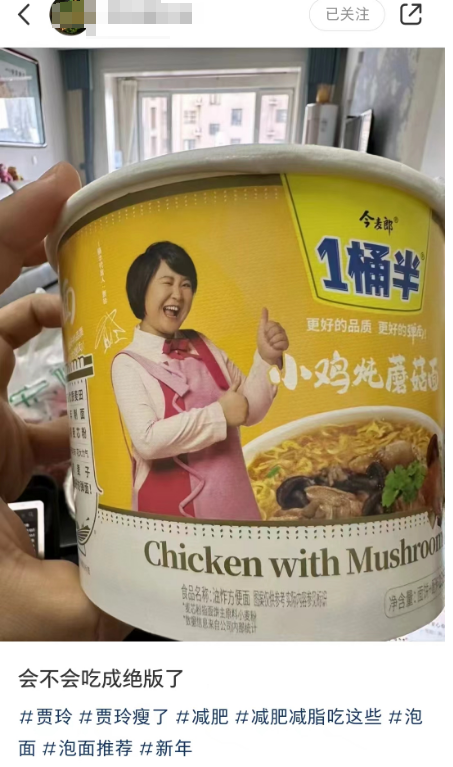 贾玲深陷“性别歧视”风波,网友:好歹毒的女性营销!