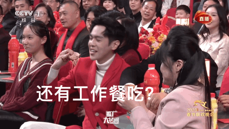 吊打沈腾马丽!春晚最大顶流原来是他