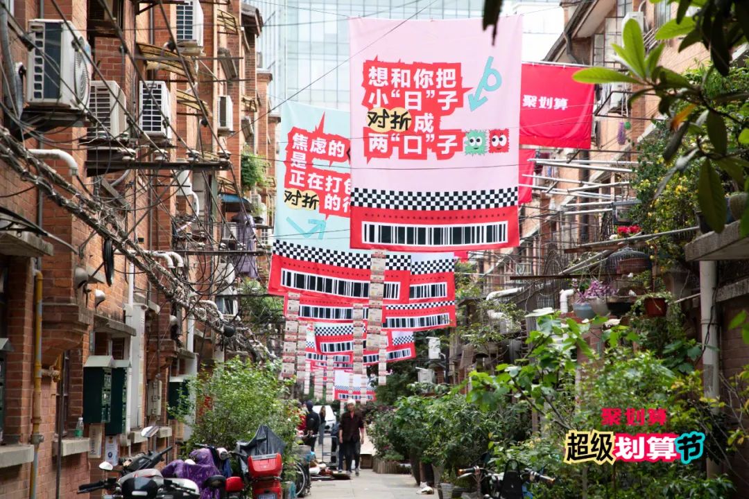 聚划算办了一场床单艺术展,文案说出打工人心声