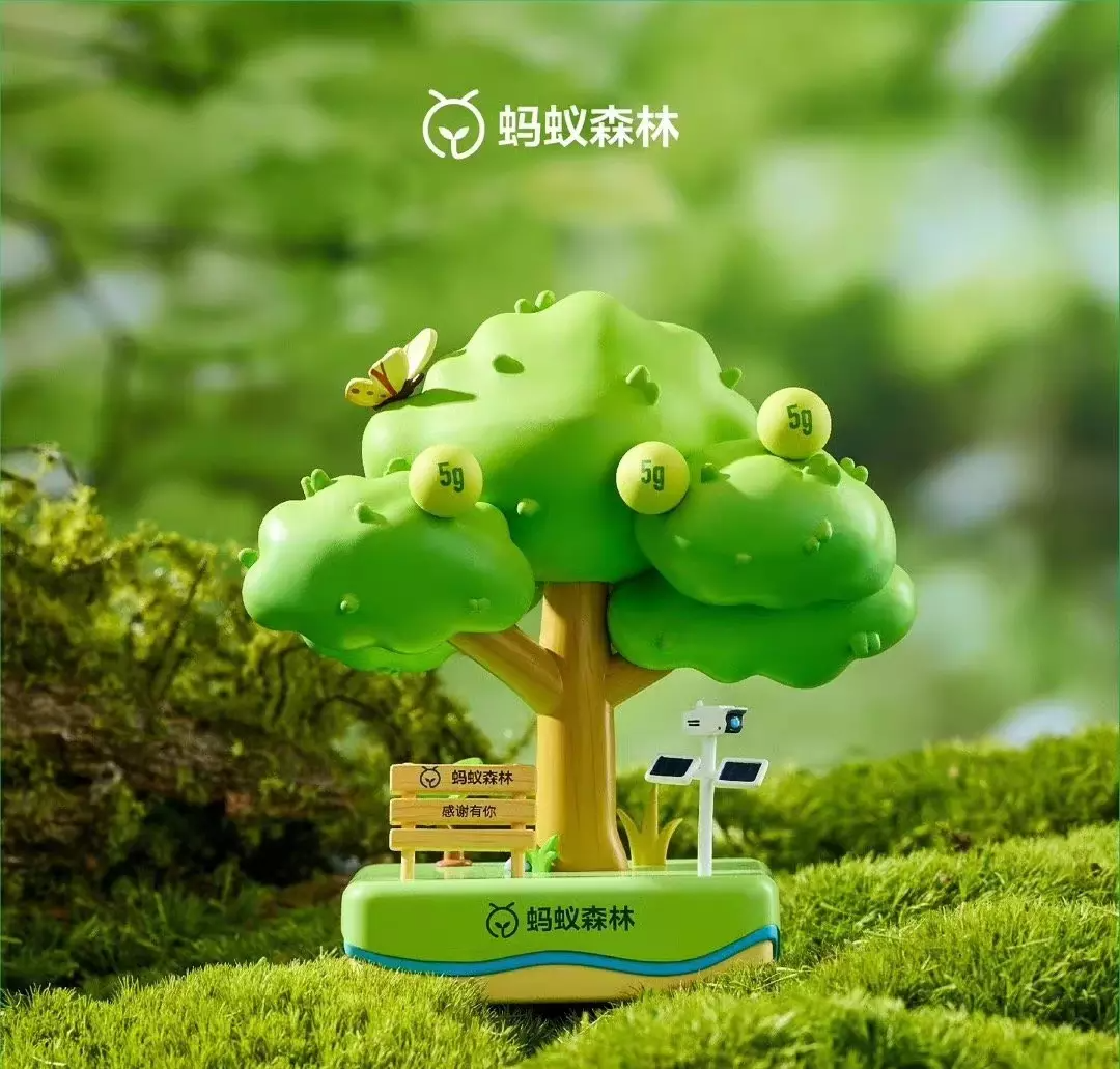 蚂蚁森林卖盲盒,人人喊买?