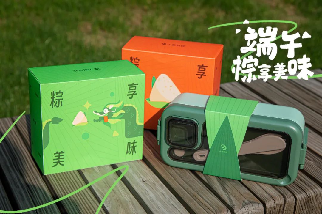 2023端午礼盒创意出炉,这届品牌越来越卷了!