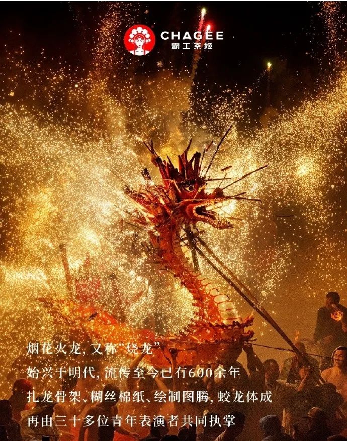 万物皆处于永恒变化,2024 热门营销在“流动”中升维 | 年终专题③