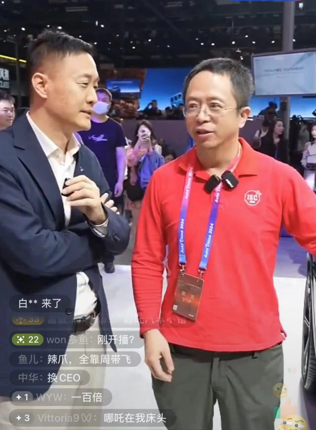 雷军和周鸿祎，又给车圈上了堂&ldquo;流量&rdquo;课！