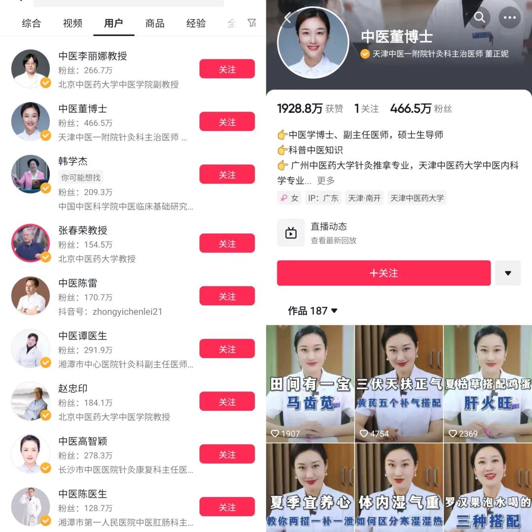 全网浏览量超5亿,三伏天“晒背”是如何走红的?