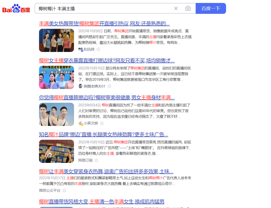 【重磅】&ldquo;内容爆火&rdquo;的秘密：很多&ldquo;内容高手&rdquo;一辈子都不知道...