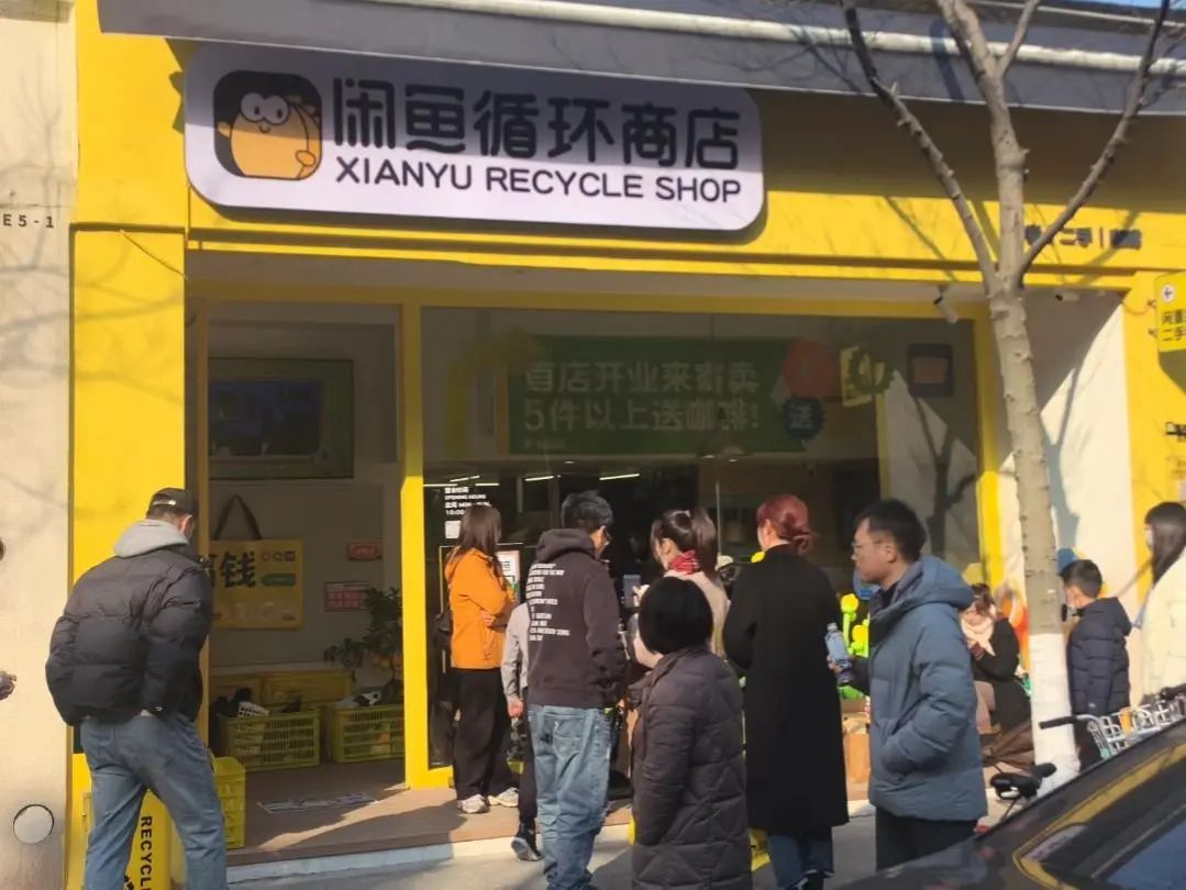 阿里战略级创新业务，开出实体店，第一天就&ldquo;爆单&rdquo;
