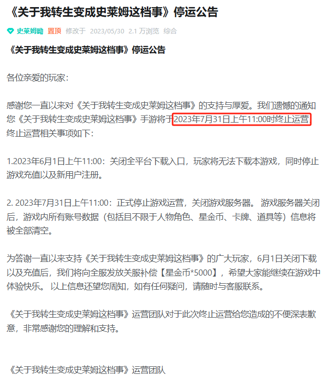 从估值10亿到负债两千万,龙渊网络怎么了?