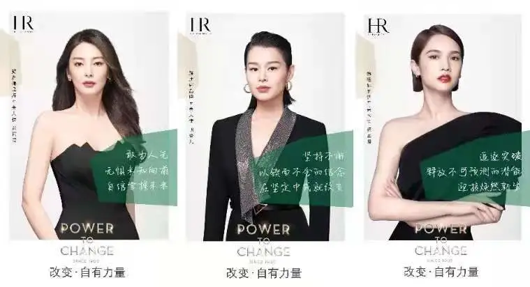 “她经济”下的品牌营销策略