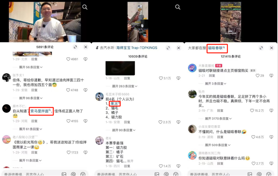 抖音卷低价，&ldquo;再造&rdquo;拼多多？