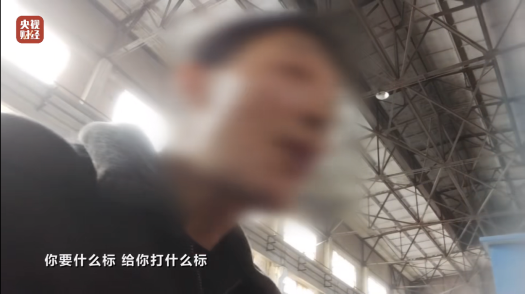 央视“3·15”曝光!预制菜原料竟是3元一斤的槽头肉