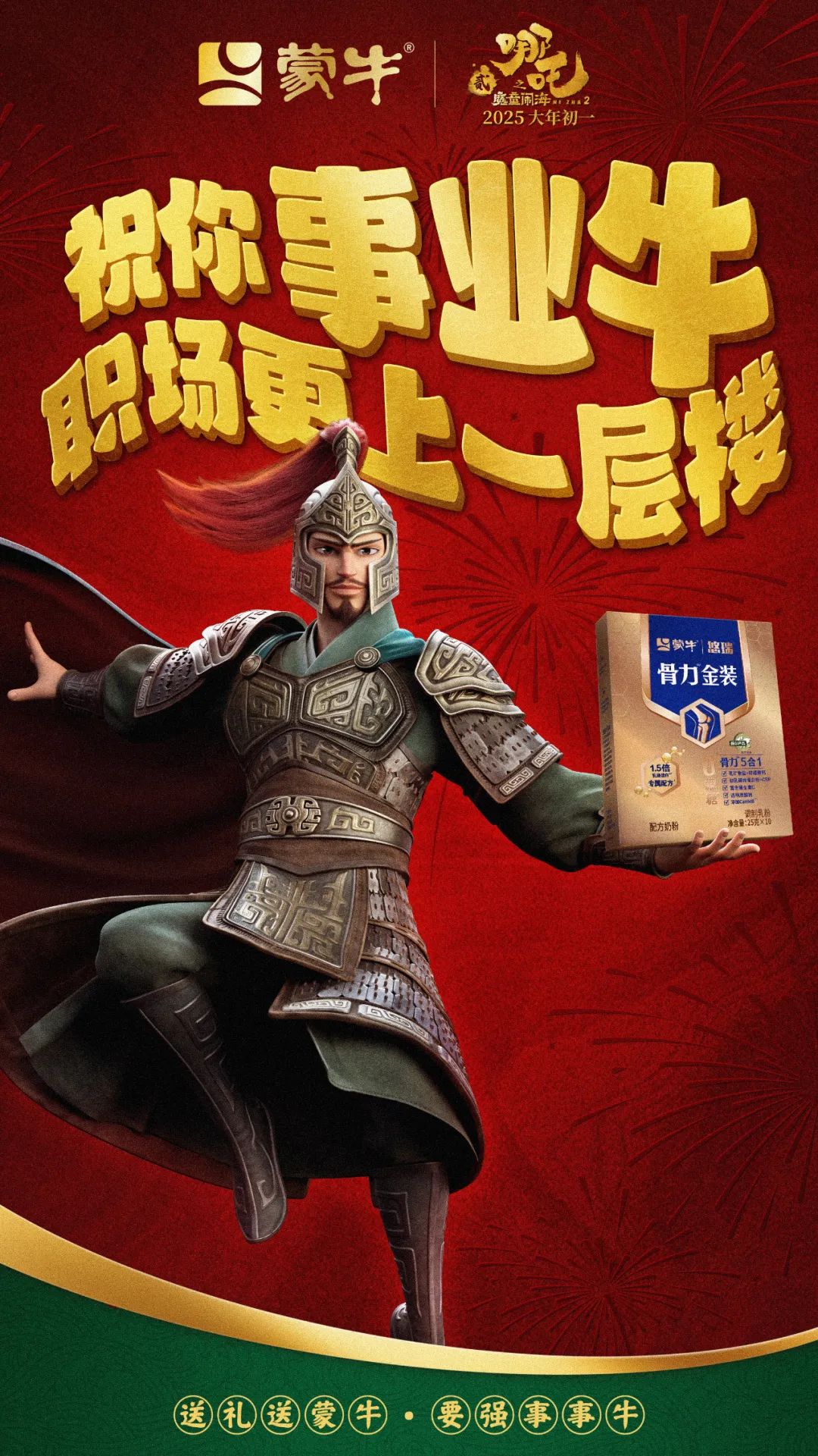 《哪吒2》现象级爆火背后,谁才是终极大赢家?
