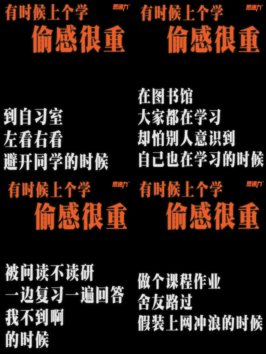 全网播放量超5亿,这届年轻人“偷感很重”