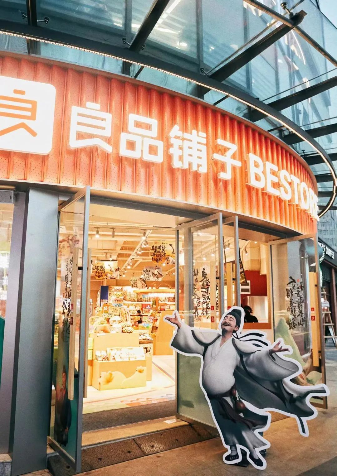 变革，良品铺子要坐稳&ldquo;牌桌&rdquo;？