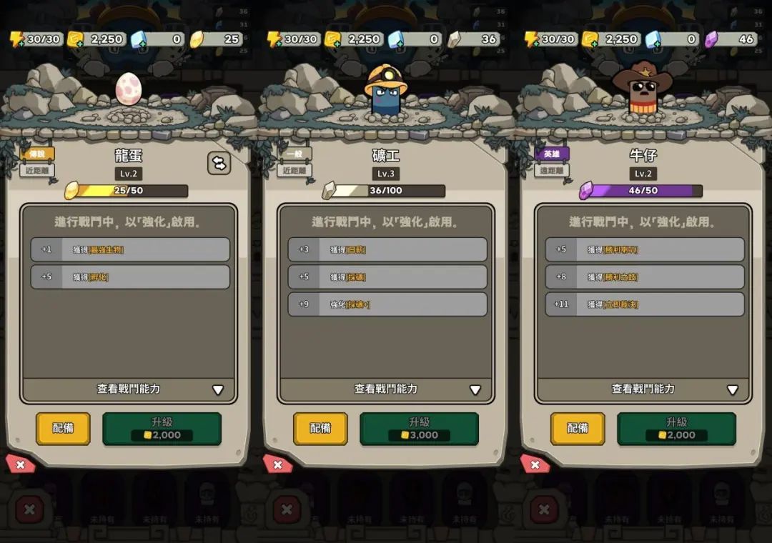 111%又测新游戏，这次的塔防新作有点&ldquo;不伦不类&rdquo;