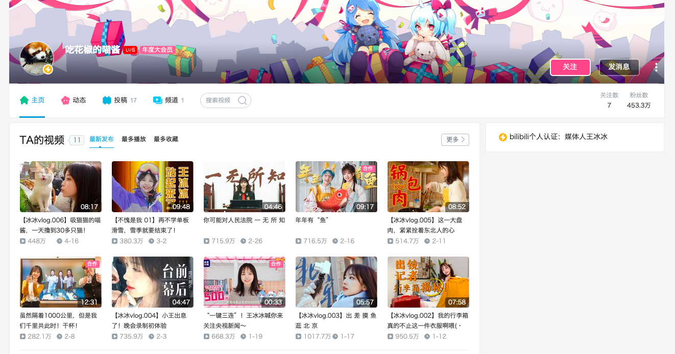 屏幕快照 2021-05-06 下午3.50.22.png 屏幕快照 2021-05-06 下午3.50.22.png