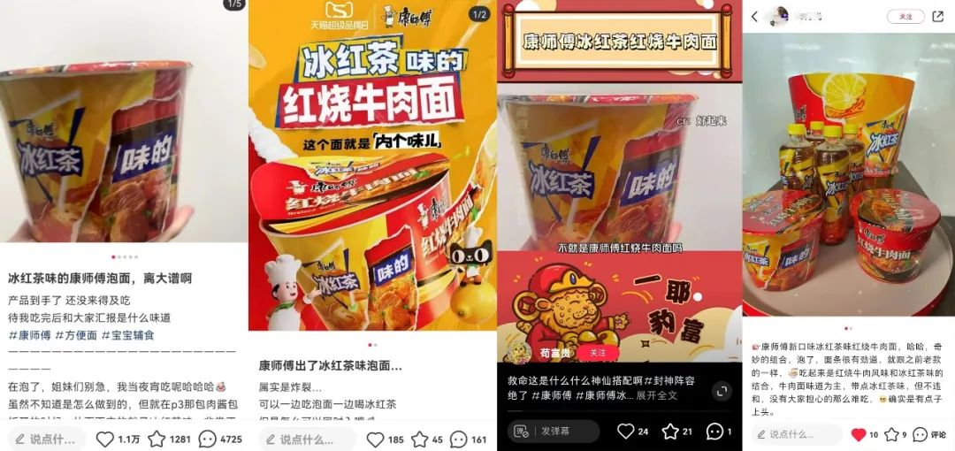 不止跨界联名,最近这些品牌案例也让年轻人上头!