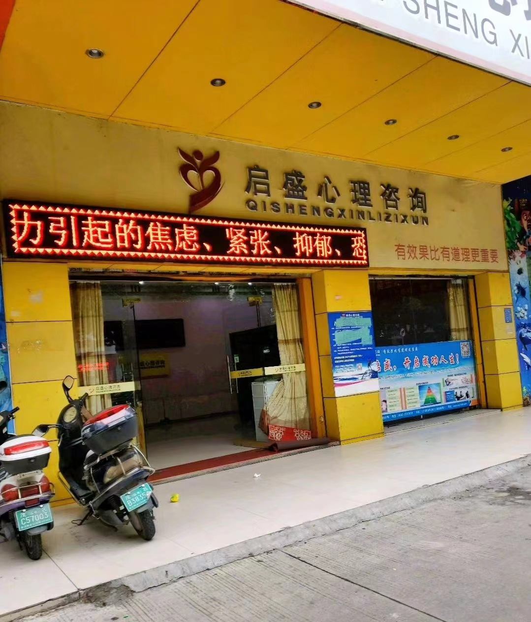 法人孙红雷开直播,《狂飙》捧红的强盛集团成新晋带货王?