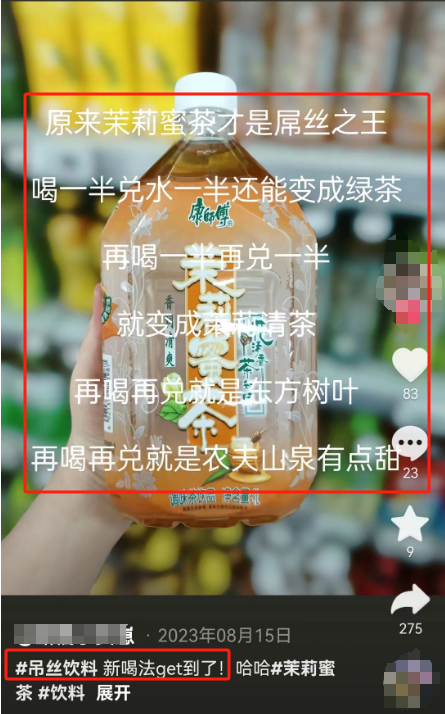 &ldquo;史上最严&rdquo;饮料分级来了，娃哈哈躺赢笑不活了！