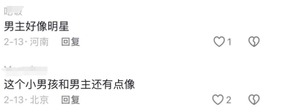 拆剧《我在八零年代当后妈》:明星脸加分,年代剧成观众新宠