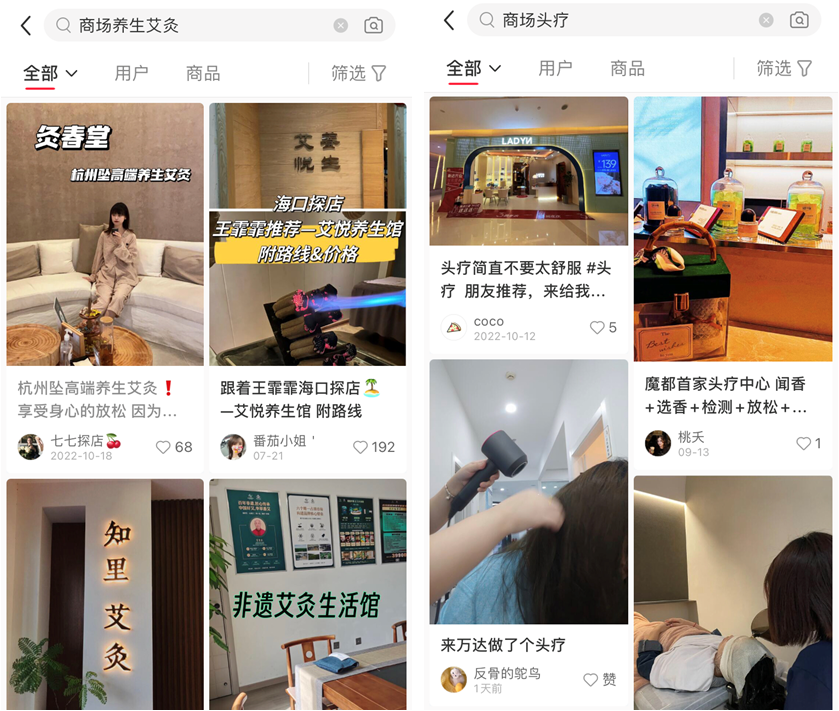 商场卖药洗脚,洗浴中心都惊呆了