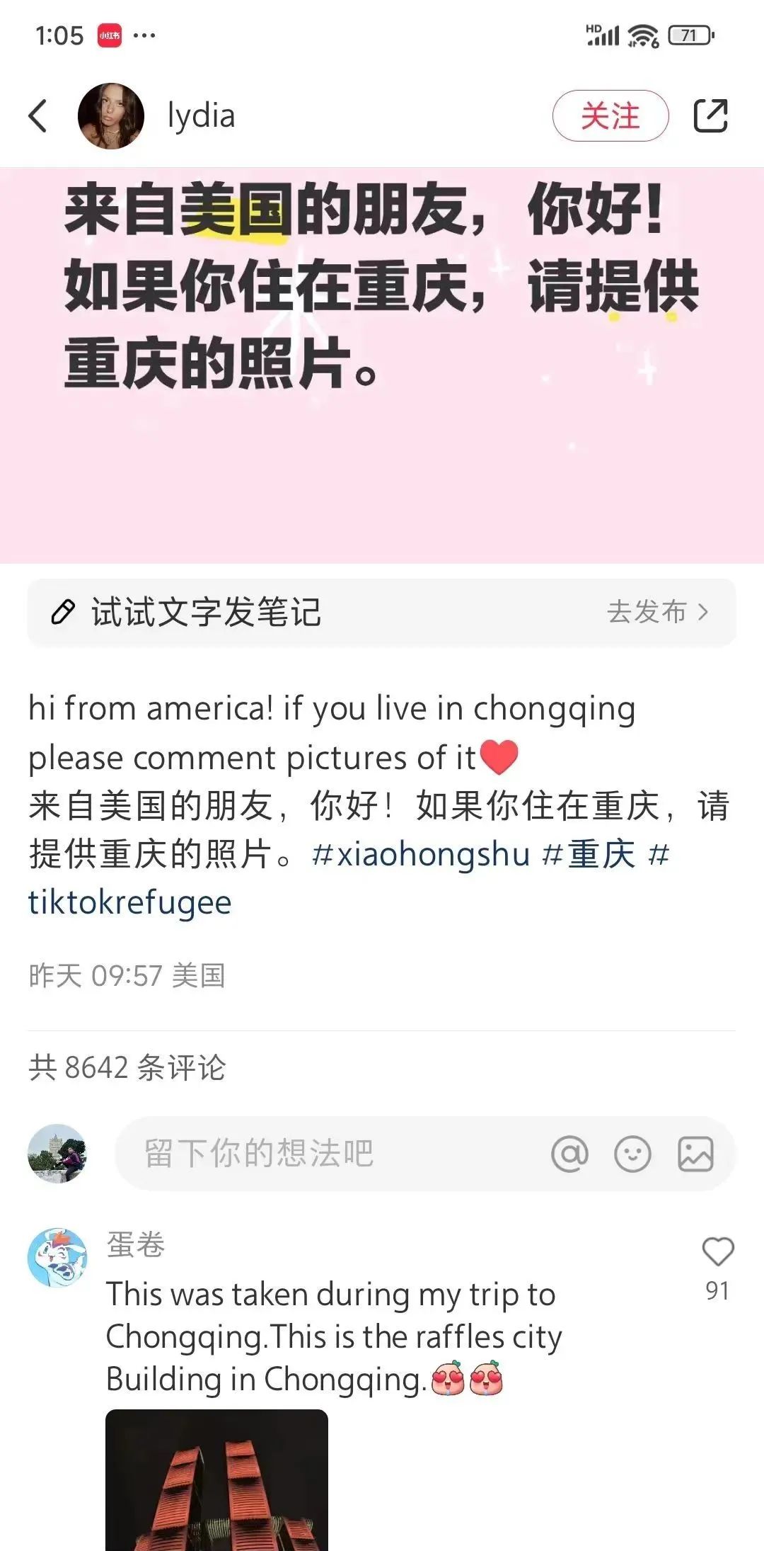老外发癫,小红书把天捅破了?