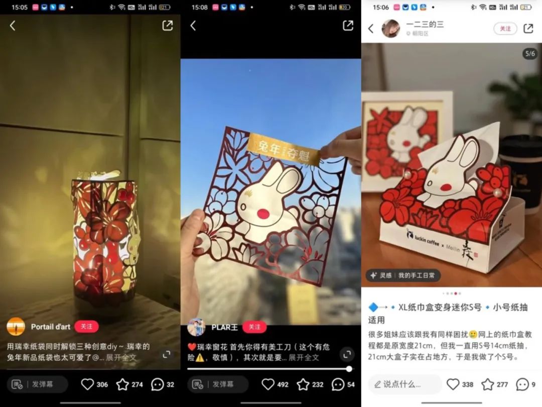 CNY，品牌&ldquo;兔&rdquo;出重围