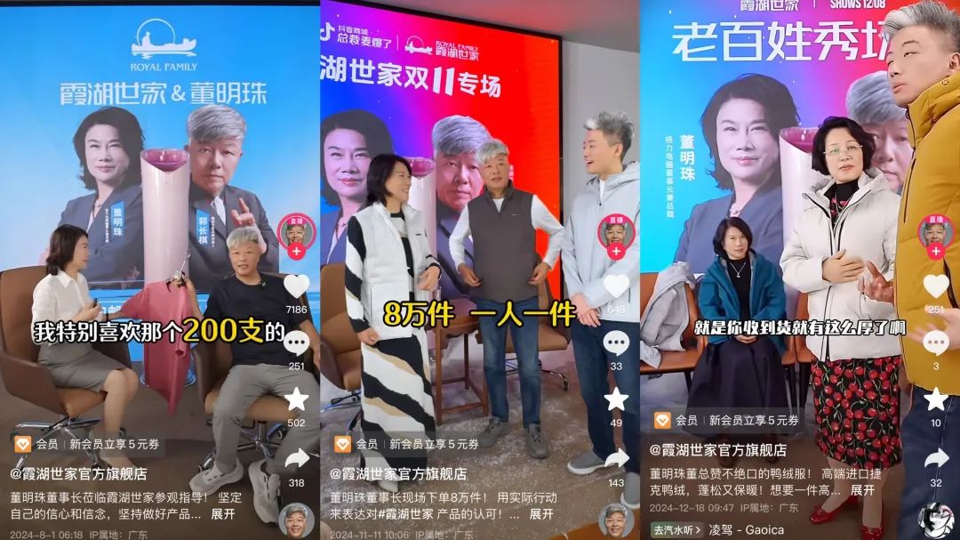 视频号男装“一哥”出现了!在微信爆卖2亿+,凭啥?