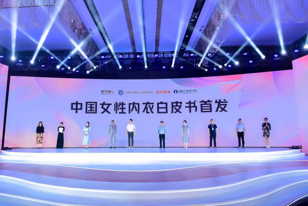 品牌焕新,都市丽人如何深入人心?