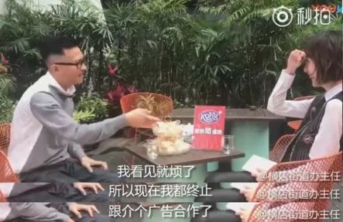 &ldquo;内娱第一神颜&rdquo;代言PUBG，渣渣辉看了都脚趾抓地