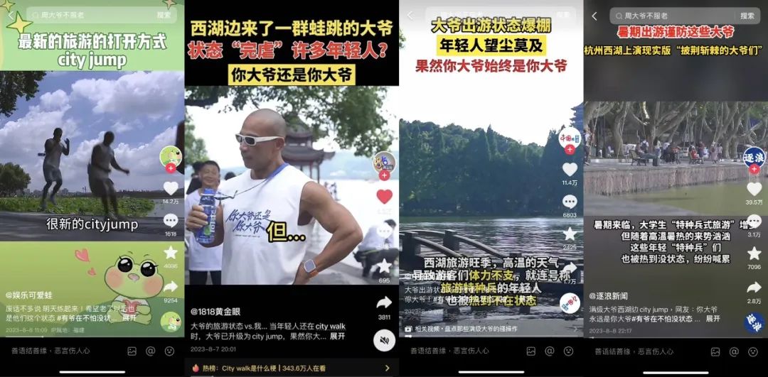 &ldquo;爷圈&rdquo;走火的背后，年轻人在渴望什么「脉动回来」？