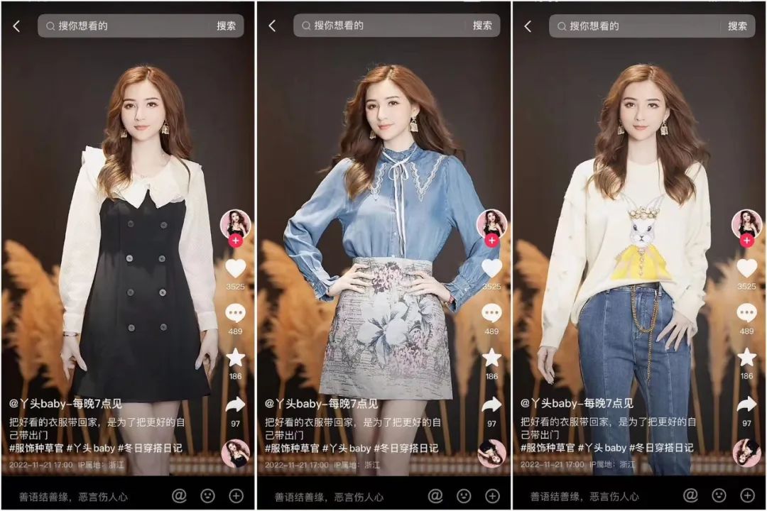 成交额缩水10倍,带货主播的失败“跳槽”