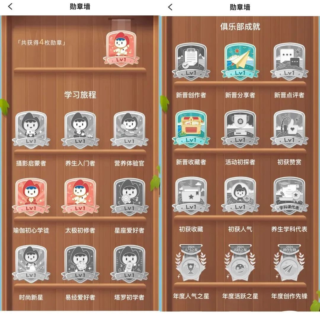 老年界「得到」狂卖100亿，它的卖课套路有多野？