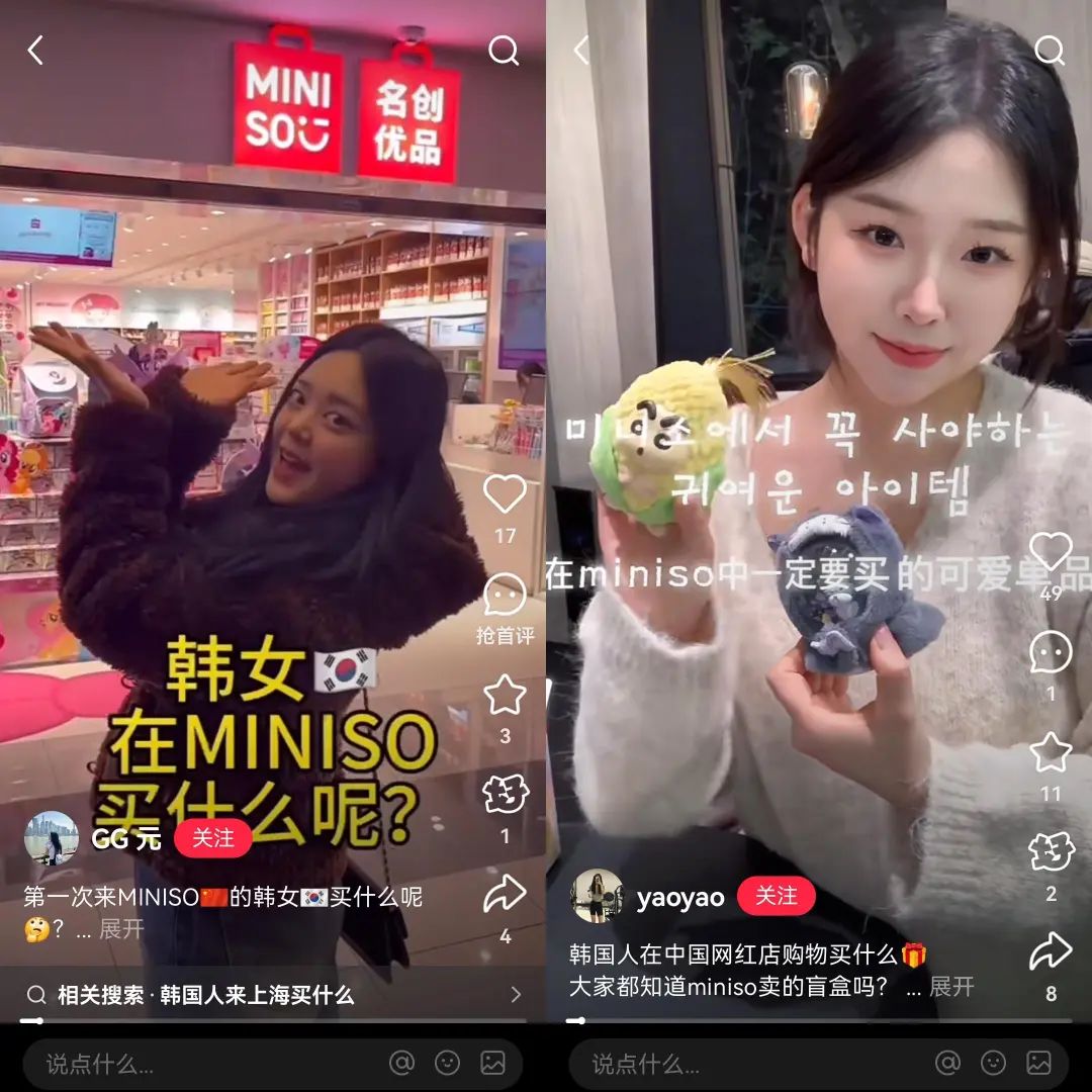 挤满上海的韩国人,把中国“十元店”再次搬回韩国