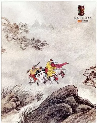 文案的幽默,让人沉默~
