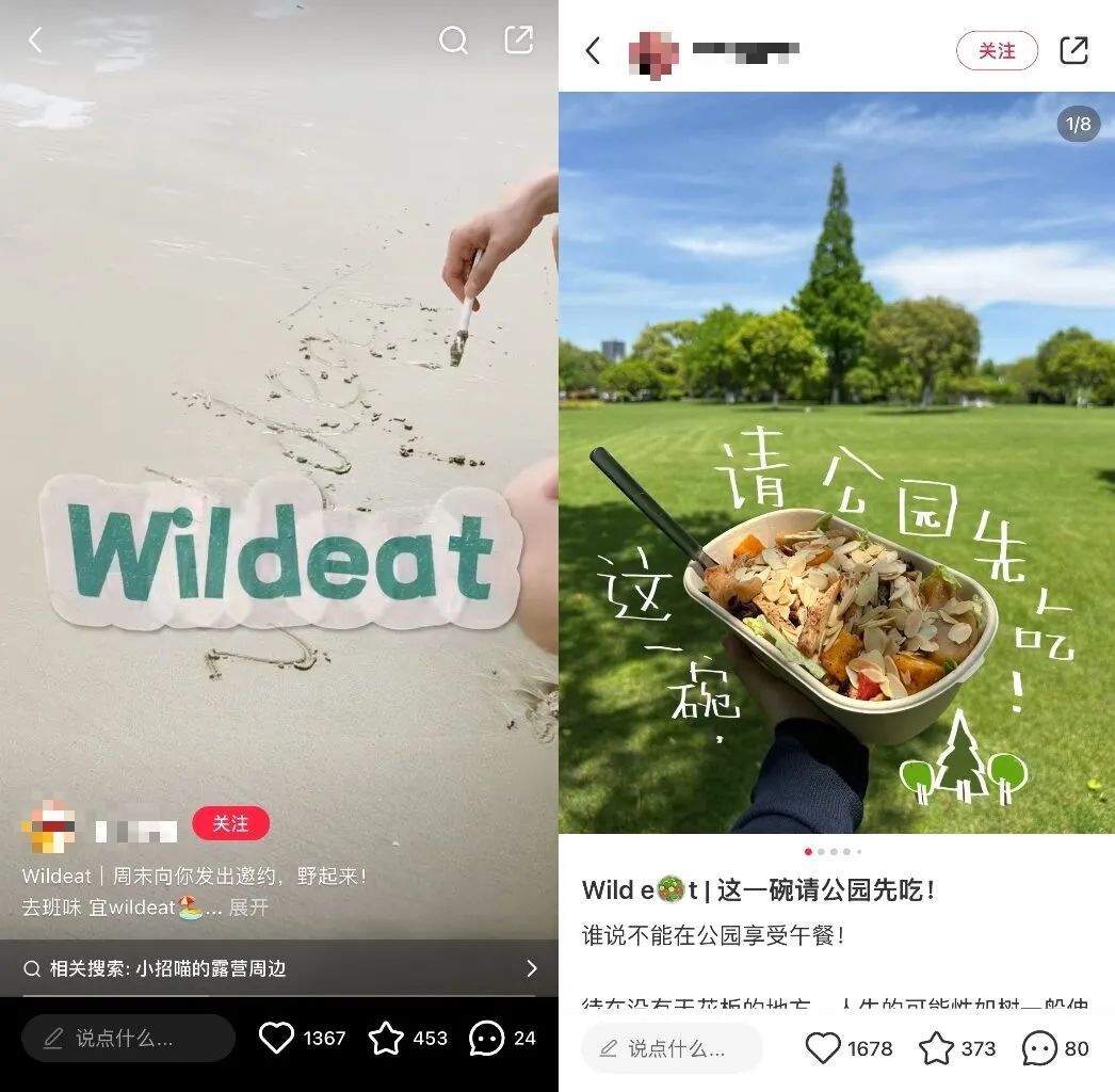 五大社交关键词，引领2024营销趋势