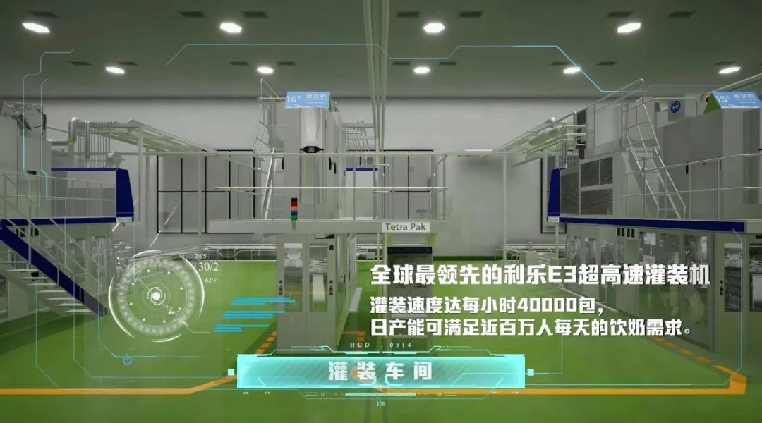 打造全球乳业首座液态奶数字孪生工厂,乳企数智化还得是伊利!