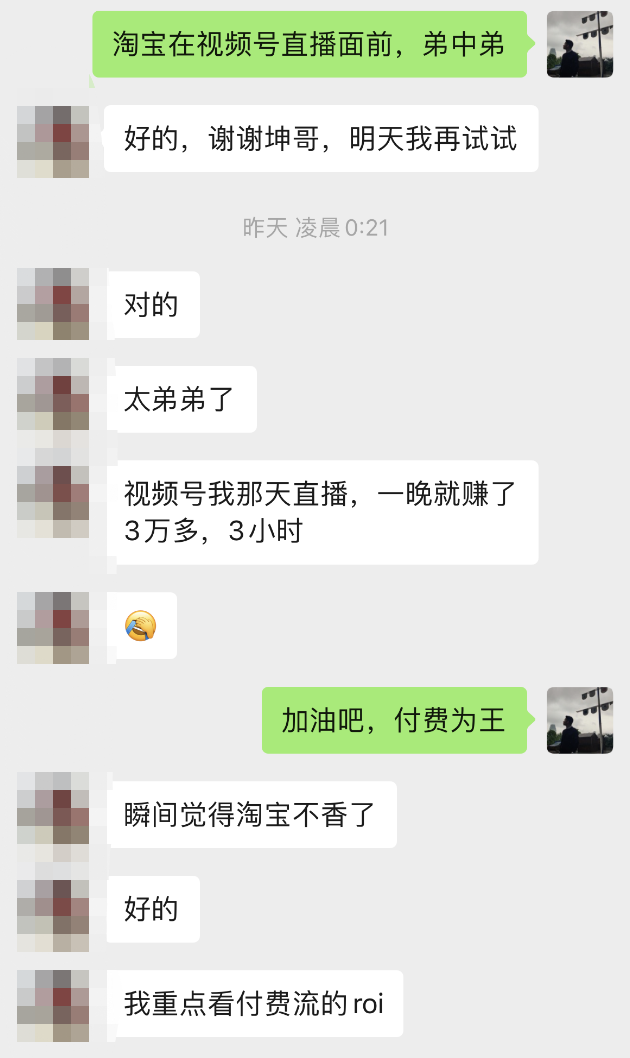 消耗越多,利润越大