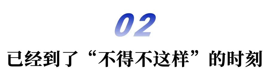 从流量转向生态,平台打响第一枪后未来如何?