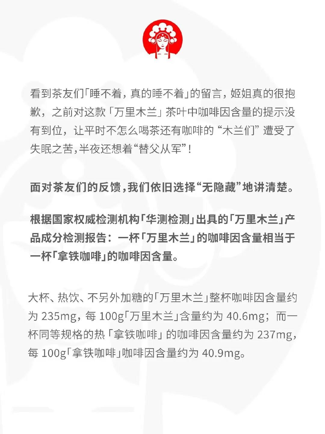 霸王茶姬“巴黎奥运会”周边好炸裂!网友:像尿壶