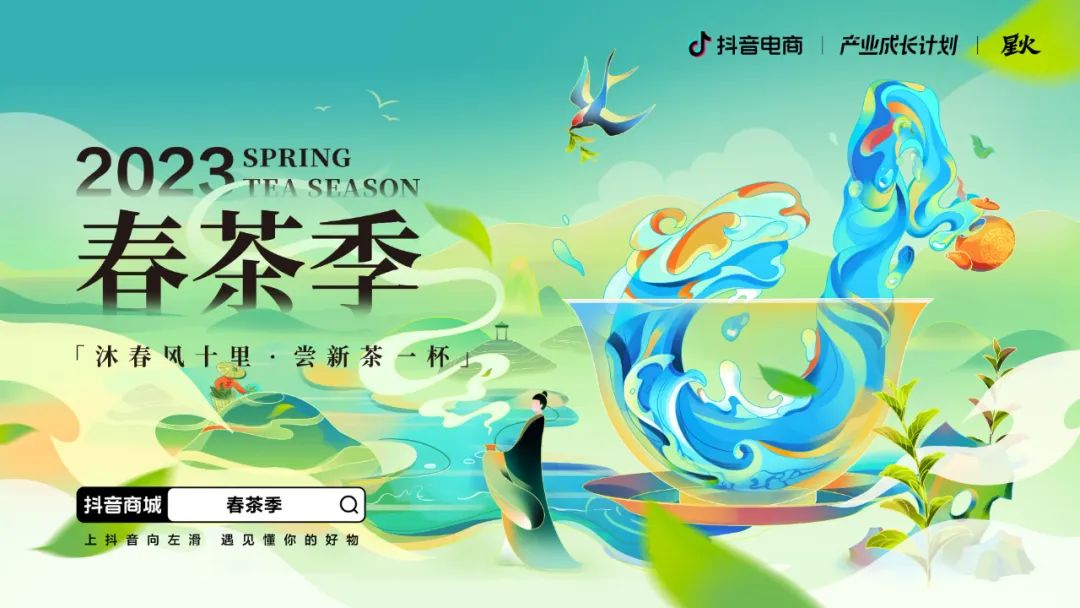 从零开始,他们如何在产业带里做电商?