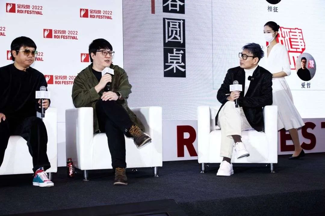 听众破亿,播客离赚钱不远了?