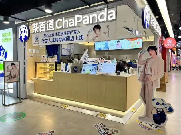 品牌营销动向:品牌流量密码与商业布局新棋