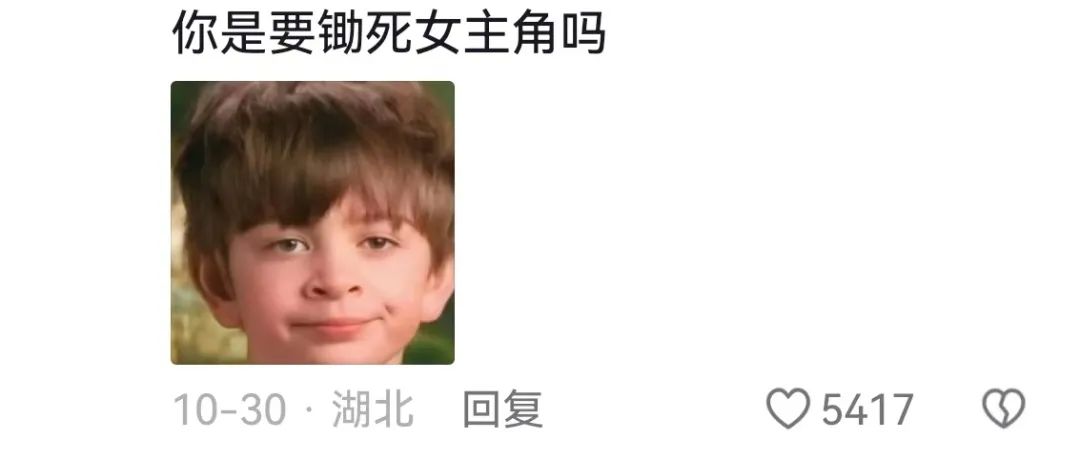 蜜雪冰城,你又双叒叕整上新活儿了?