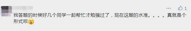 3000万票断层第一！日本艺人整顿B站