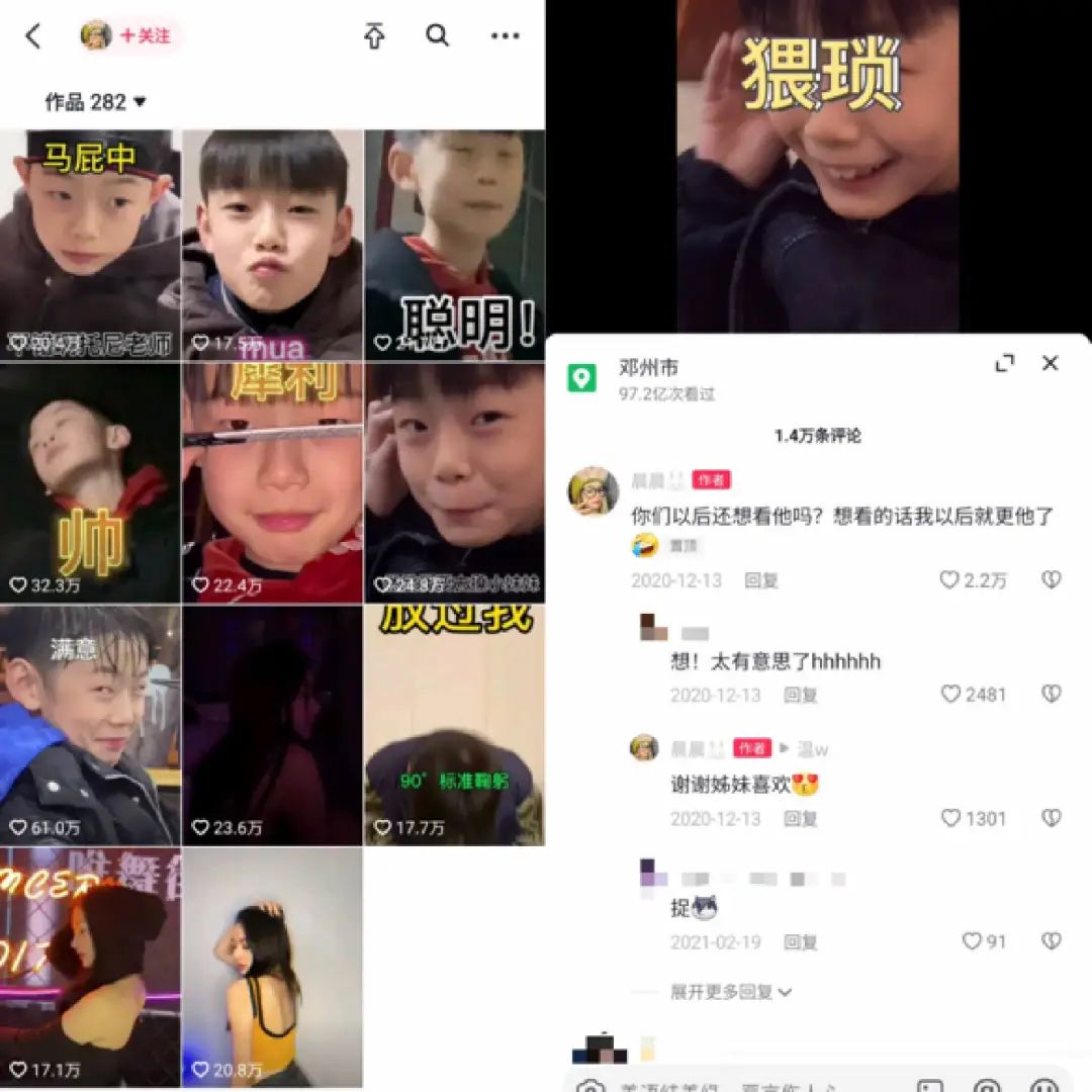 全网吸粉超5000万,张典会成为下一个“疯狂小杨哥”吗?