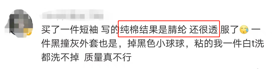 看完王鹤棣的“天价”潮牌,我下单了nabi