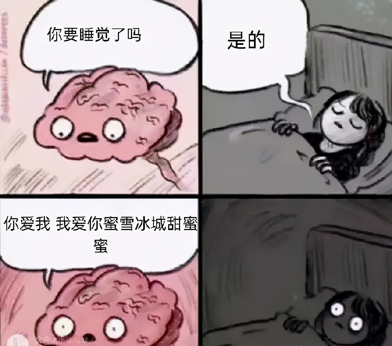 病毒式营销、主打下沉市场 蜜雪冰城是不是将“土味”进行到底了？
