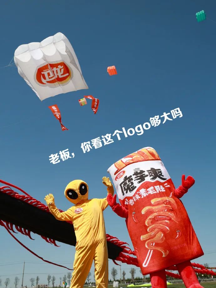 30+品牌飞上天,免费广告牌被谁蹭到了?